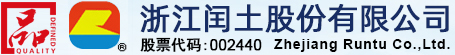 浙江誠泰化工機(jī)械有限公司